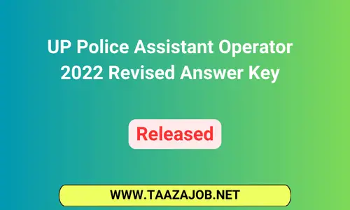 UP Police Assistant Operator 2022 Revised Answer Key