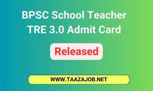 BPSC School Teacher TRE 3.0 Admit Card