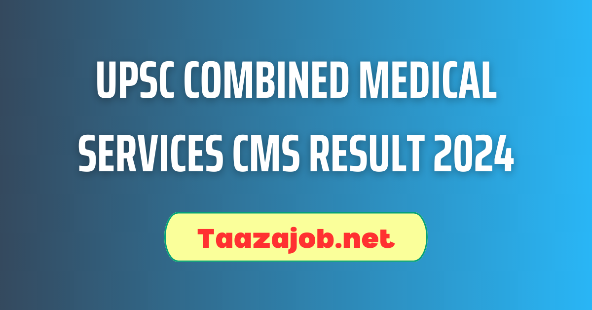 UPSC Combined Medical Services CMS Result 2024