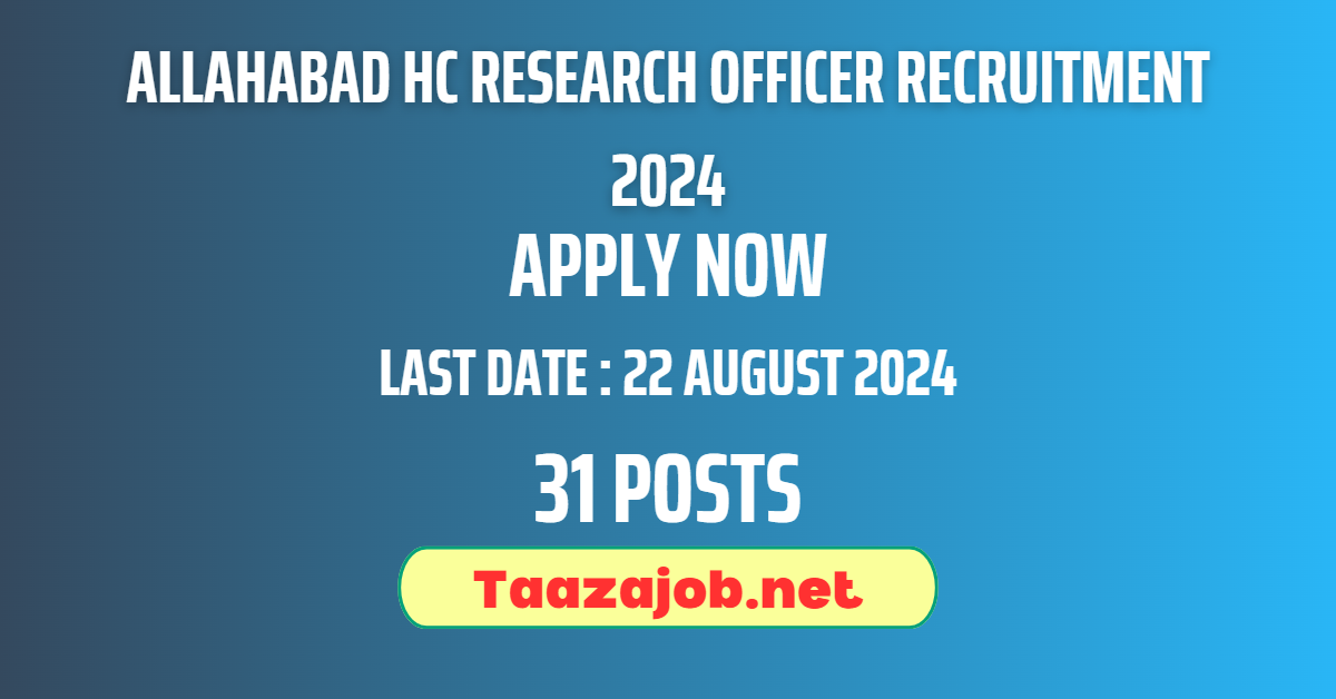 Allahabad HC Research Officer Recruitment 2024