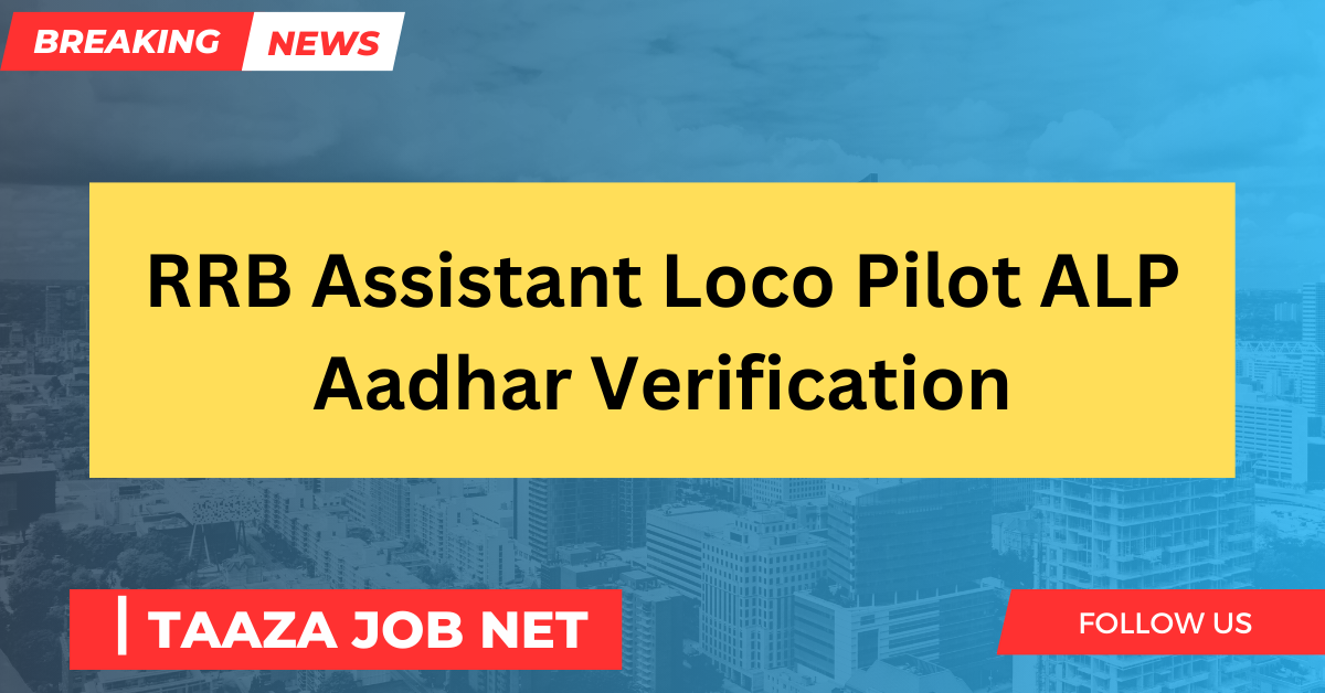 RRB Assistant Loco Pilot ALP Aadhar Verification