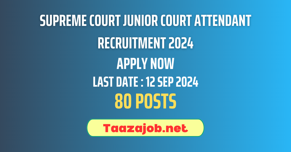 Supreme Court Junior Court Attendant Recruitment 2024