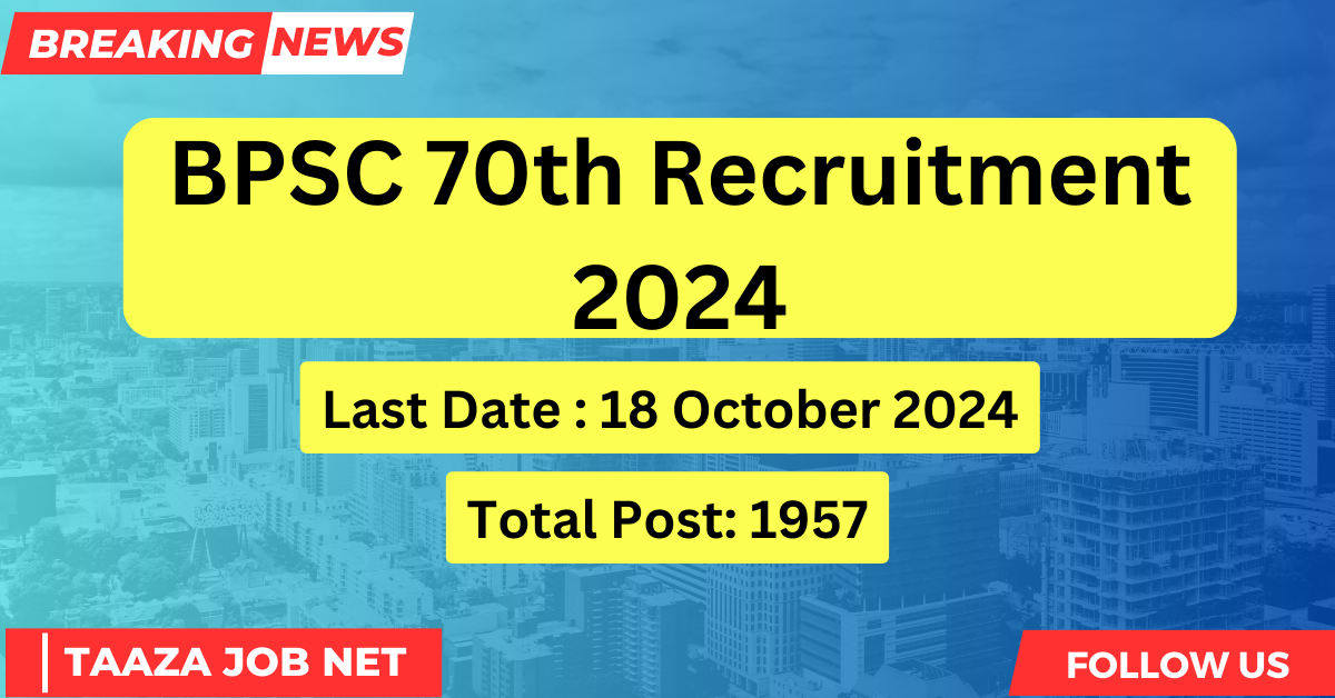 BPSC 70th Recruitment 2024