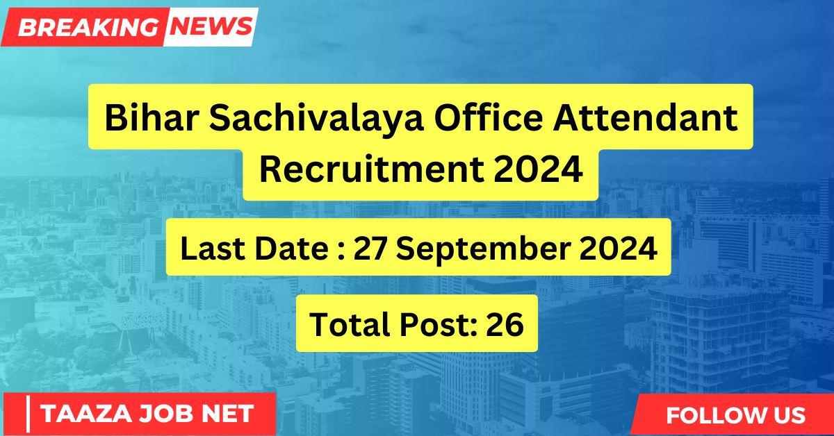 Bihar Sachivalaya Office Attendant Recruitment 2024