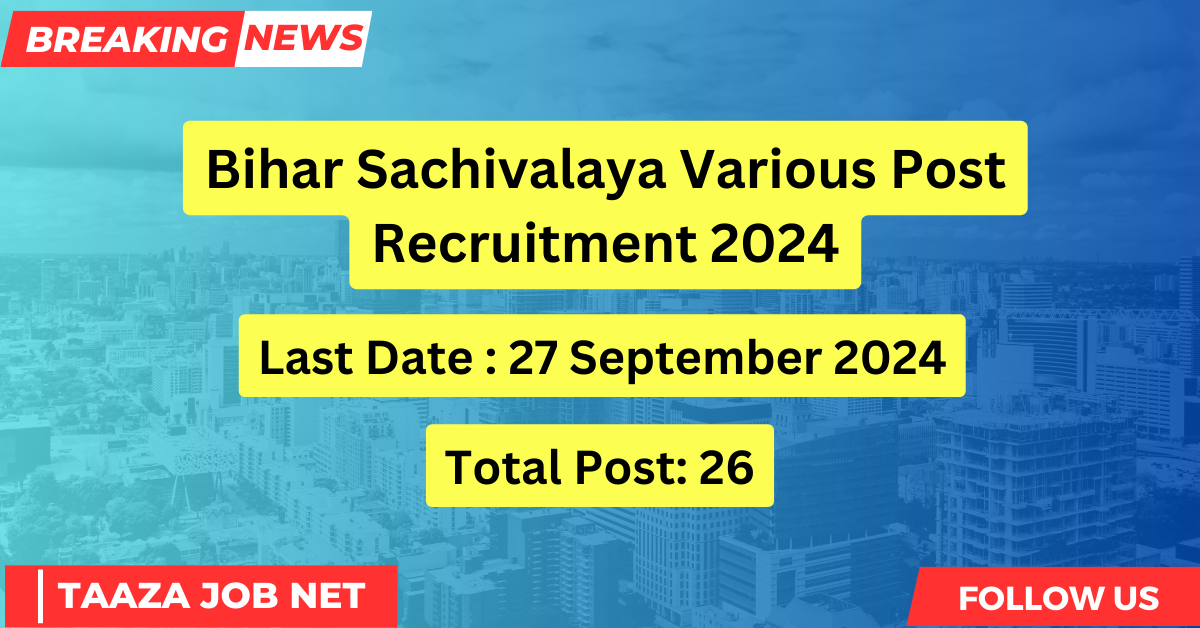 Bihar Sachivalaya Various Post Recruitment 2024