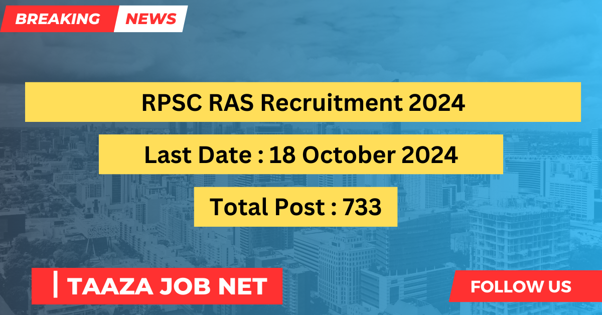 RPSC RAS Recruitment 2024