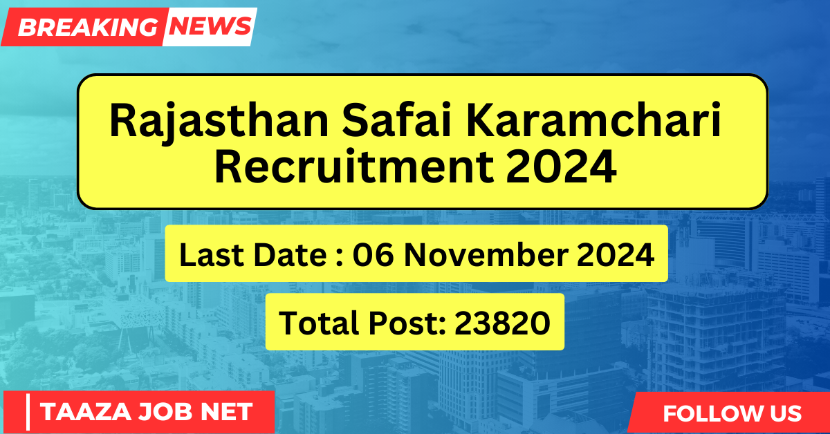 Rajasthan Safai Karamchari Recruitment 2024