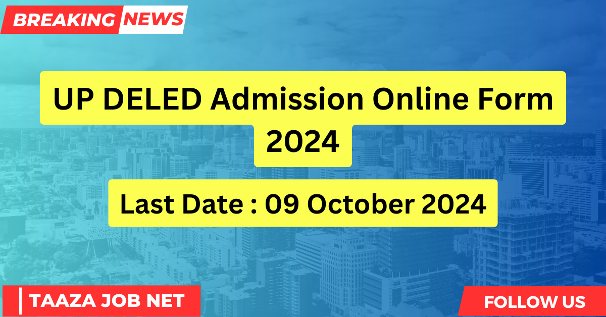 UP DELED Admission Online Form 2024