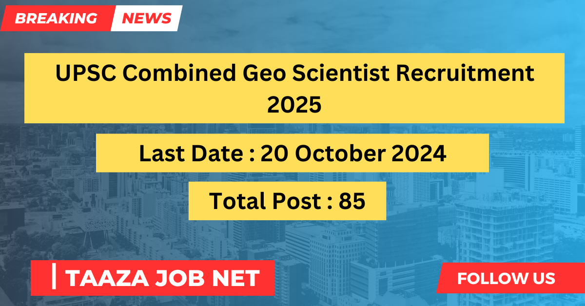 UPSC Combined Geo Scientist Recruitment 2025