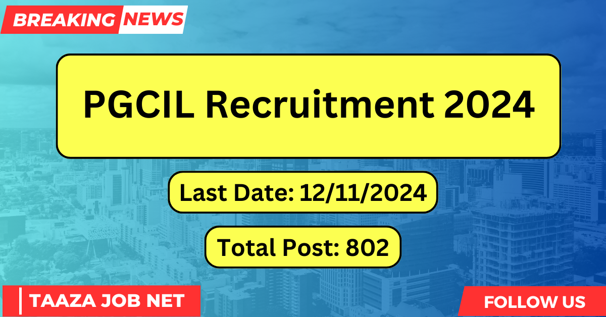 NICL Assistant Recruitment 2024