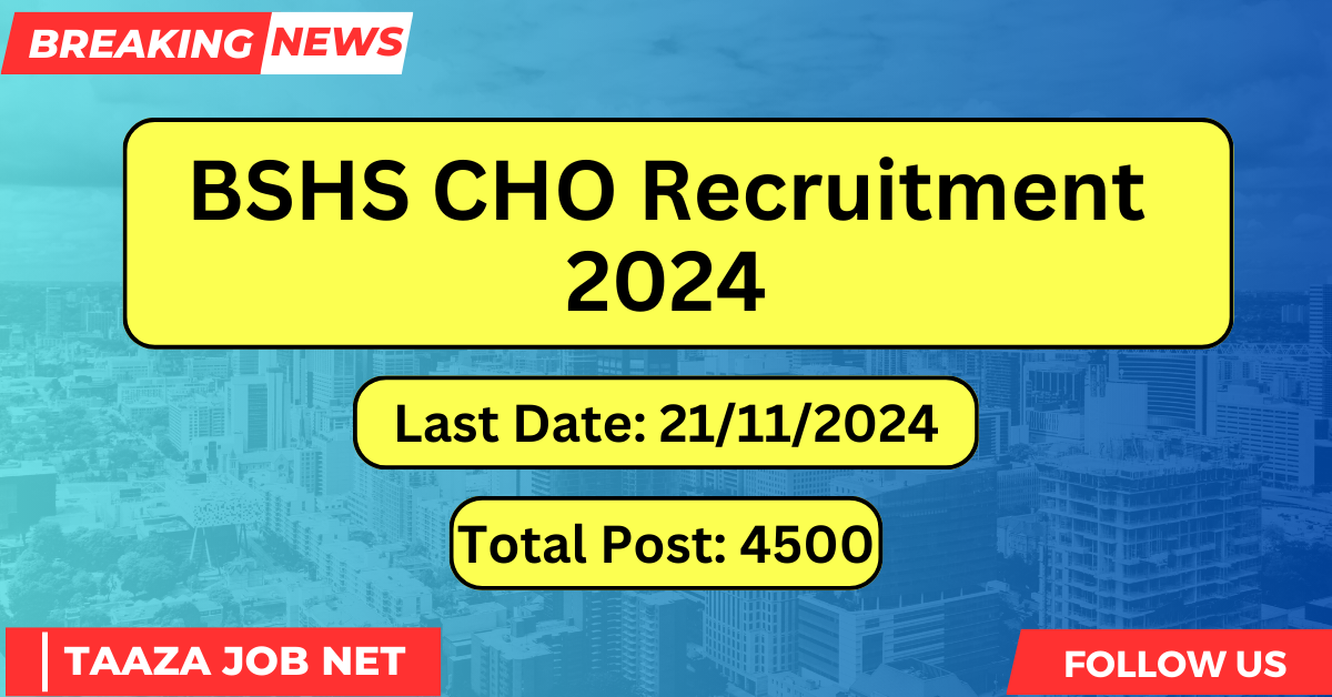 BSHS CHO Recruitment 2024